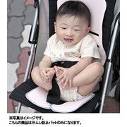 汗蒸れ防止パット G-28
