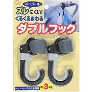 ダブルフック G-92