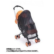 日よけ虫よけネット CL-34