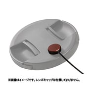 16610 [アルミ削り出しレンズキャップホルダー マットブラウン（ツヤ消し茶）]