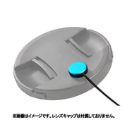 16660 [アルミ削り出しレンズキャップホルダー マットブルー（ツヤ消し青）]