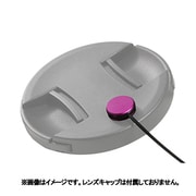 16670 [アルミ削り出しレンズキャップホルダー マットパープル（ツヤ消し紫）]