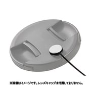 16690 [アルミ削り出しレンズキャップホルダー マットシルバー（ツヤ消し銀）]