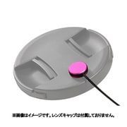 16720 [アルミ削り出しレンズキャップホルダー マットピンク（ツヤ消し桜）]