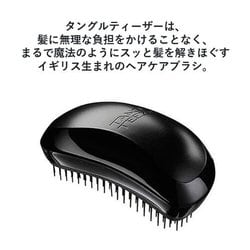 ヨドバシ.com - TANGLE TEEZER タングルティーザー サロンエリート