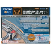 91028 [Nゲージ レールセット複線化すれ違いセット（Dパターン）]