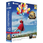 COREL VideoStudio Pro X7 [アカデミック版]