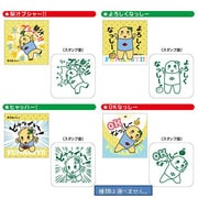 フナッシー クリスタルスタンプ [キャラクターグッズ]
