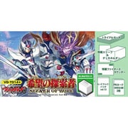 カードファイト！！ヴァンガード VG-TD14+ [はじめようセット 希望の探索者(きぼうのシーカー)]