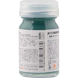 ヨドバシ.com - ガイアノーツ VO-37 [ガイアカラー バーチャロン