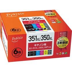 互換インクカートリッジ キヤノン BCI-351XL＋350/6MP 5色パック＋350XLPGBK互換（ブラック顔料/ブラック染料/シアン/マゼンタ/イエロー/グレー） PLE-C351XL6P