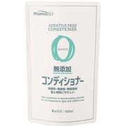 ファーマアクト 無添加コンディショナー 詰替タイプ 450ml [コンディショナー]