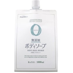 ヨドバシ.com - 熊野油脂 ファーマアクト ファーマアクト 無添加ボディ