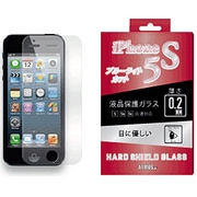 HSG202 [HARD SHIELD GLASS iPhone SE/5s/5用シリーズ共用【Blue Light Cut】]