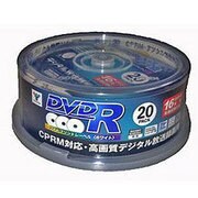 録画用DVD-R 20枚 スピンドル 20SP-Q9C61