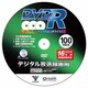 キュリオム DVD-R 100枚 スピンドル 16倍速 4.7GB 約120分 デジタル放送録画用 100SP-Q9605