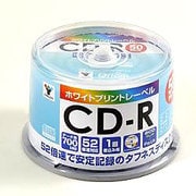 キュリオム CD-R 50枚 スピンドル 52倍速 700MB 50SP-QB764