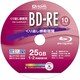 キュリオム ブルーレイディスク 10枚 スピンドル 25GB 繰り返し録画用 1-2倍速 BD-RE10SP