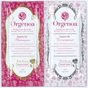 オルジェノア リッチリペア シャンプー＆トリートメント [トライアルセット 10ml×2]