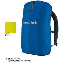 ヨドバシ.com - モンベル mont-bell ジャストフィット パックカバー 20L 1128517 シトロンイエロー [アウトドア ザック用 レインカバー] 通販【全品無料配達】