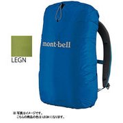 ジャストフィット パックカバー 20L 1128517 リーフグリーン [アウトドア ザック用レインカバー]