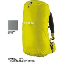 ヨドバシ.com - モンベル mont-bell ジャストフィット パックカバー