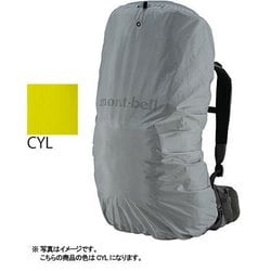 ヨドバシ.com - モンベル mont-bell ジャストフィット パックカバー 35L 1128520 イエロー (CYL) [アウトドア ザック 用レインカバー] 通販【全品無料配達】