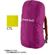ジャストフィット パックカバー 40L 1128521 イエロー (CYL) [アウトドア ザック用レインカバー]