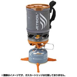 ヨドバシ.com - ジェットボイル JETBOIL 1824376 [JETBOIL（ジェット