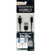 二股USB充電専用ケーブル ライトニング+マイクロUSB ブラック KYCB005