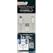 二股USB充電専用ケーブル ライトニング+マイクロUSB ホワイト KYCB006