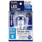 LED電球 E26口金 昼白色 クリア 60lm 防水 LED elpaball mini(エルパボール ミニ) LDS1CN-G-GWP905