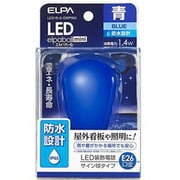 LED電球 E26口金 ブルー 防水 LED elpaball mini(エルパボール ミニ) LDS1B-G-GWP902
