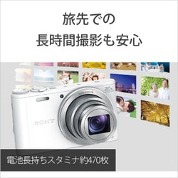 ヨドバシ.com - ソニー SONY DSC-WX350 BC [コンパクトデジタルカメラ