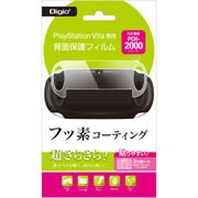 GAFV-07 [PSVITA PCH-2000用 背面フィルム フッ素コーティング]