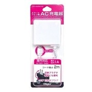 スマートフォン用 AC充電器 2m ホワイト JYU-ACN110W