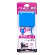 スマートフォン用 AC充電器 2m ブルー JYU-ACN110BL