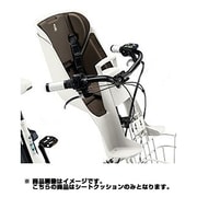 bikke2専用 フロントチャイルドシートクッション モブダークグレー FBIK-K(B403560DG)