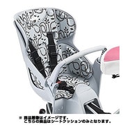 bikke2専用 リヤチャイルドシートクッション ユグドラシルグレー BIK-K.A(B403531LB1)