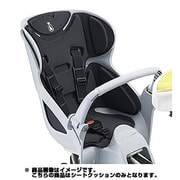 bikke2専用 リヤチャイルドシートクッション モブダークグレー BIK-K.A(B403531DG)