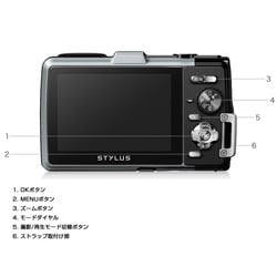 デジタルカメラ OLYMPUS STYLUS TG-835 シルバー Amazon.co.jp: OLYMPUS デジタルカメラ STYLUS TG-835 Tough