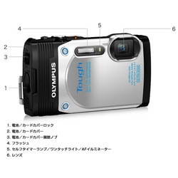 ヨドバシ.com - オリンパス OLYMPUS STYLUS（スタイラス） TG