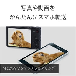 ヨドバシ.com - ソニー SONY DSC-WX350 WC [コンパクトデジタル ヨドバシ.com - ソニー SONY DSC-WX350 WC [コンパクトデジタル