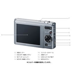 ヨドバシ Com ソニー Sony Dsc W810 Pc コンパクトデジタルカメラ Cyber Shot サイバーショット ピンク 通販 全品無料配達