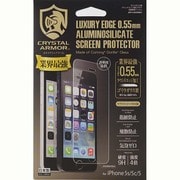 ゴリラガラス製ラウンドエッジ強化ガラスフィルムiPhone5/5S/5C