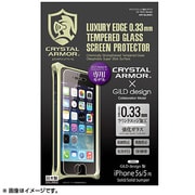 GILDdesign専用ラウンドエッジ強化ガラスフィルム [iPhone5/5S/5C用]