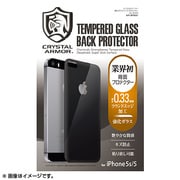 クリスタルアーマー ラウンドエッジ強化ガラスバックプロテクター [iPhone5/5S/5C ブラック]