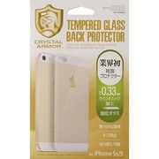 クリスタルアーマー ラウンドエッジ強化ガラスバックプロテクター CHANPAGNE GD [iPhone5/5S/5C シャンパンゴールド]