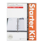 システム手帳 コンパクトサイズ デイリー・スターター・キット ブラック 2014年4月始まり 61945