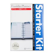 システム手帳 ポケットサイズ デイリー・スターター・キット バーガンディ 2014年4月始まり 61908